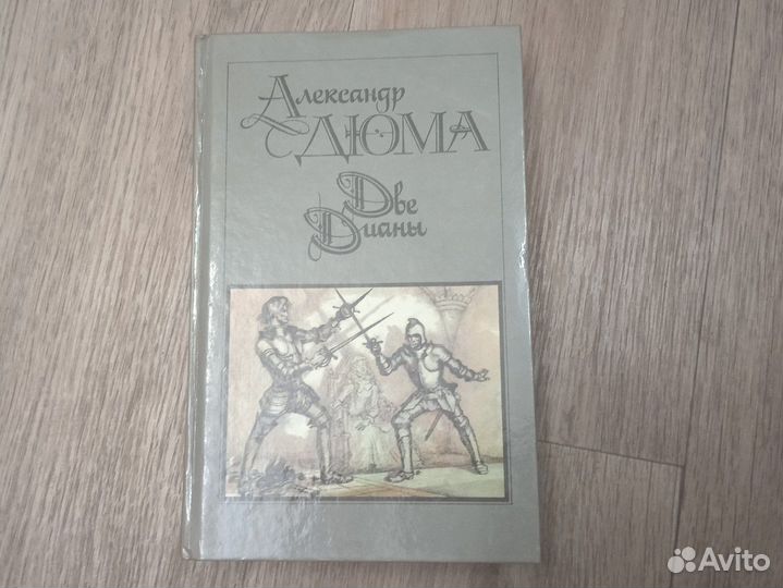 Различные Книги (Советские и Современные)