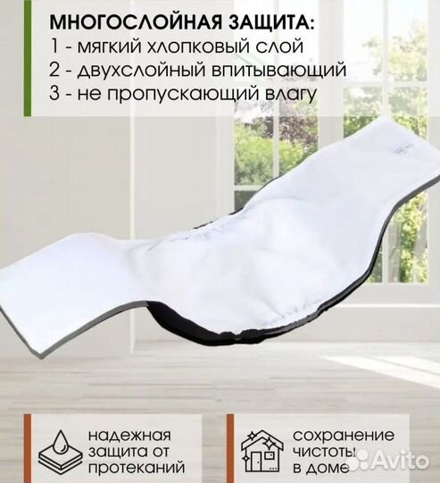 Одежда для средних собак