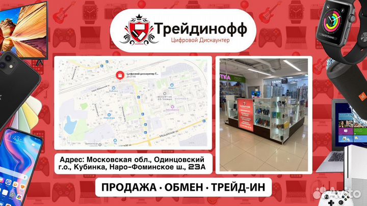 Диск Xbox One Fifa 19