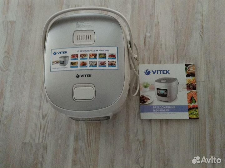 Мультиварка