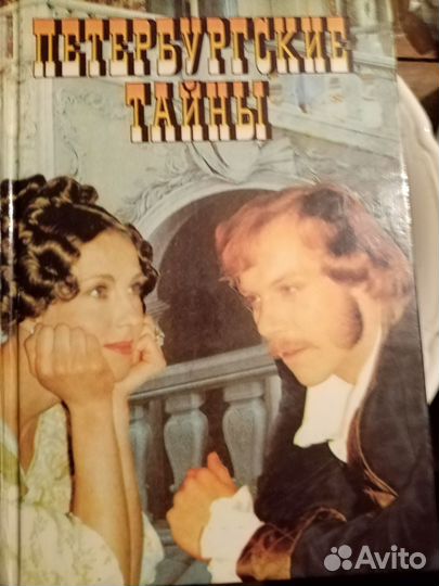 Продаются книги/собрания сочинений