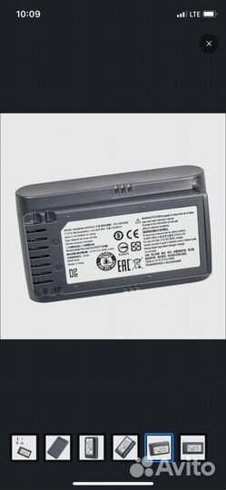 Аккумулятор на пылесос samsung самсунг