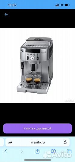 Кофемашина delonghi