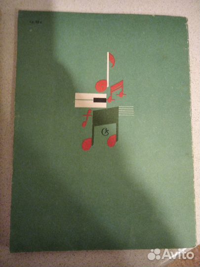 Первые шаги в музыке, Школа игры на фортепиано