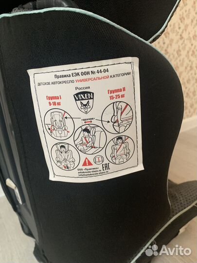 Автокресло