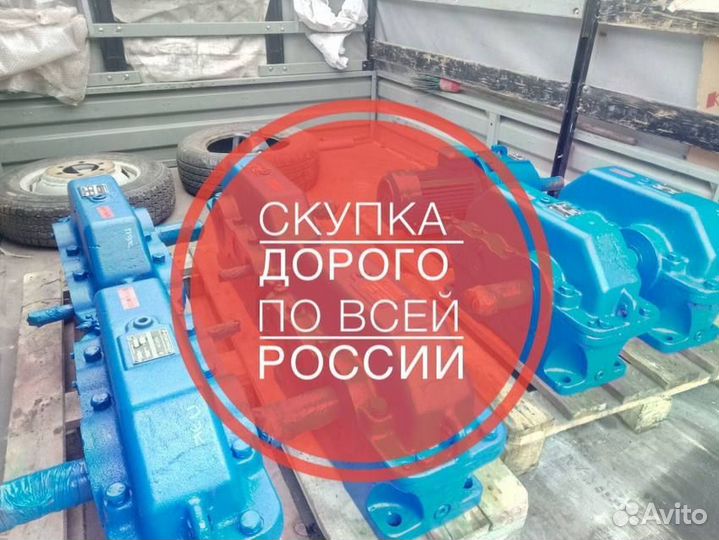 Редуктор мотор