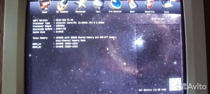 Коmплект 1155. ASRоck Н61М-VG3+4 Гб+ I5 2500K+250