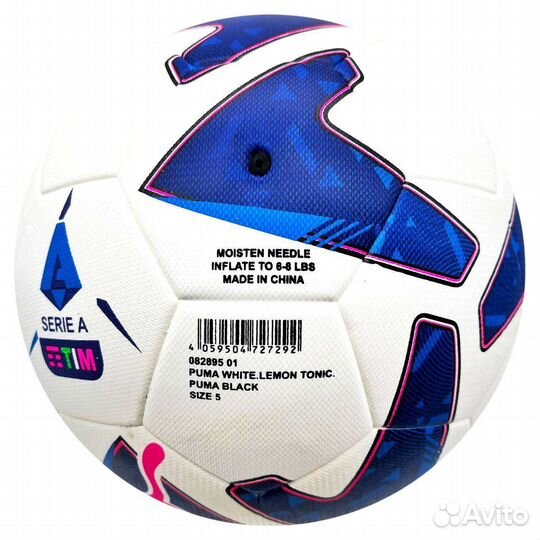 Футбольный мяч puma
