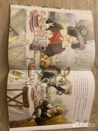 Книги для детей