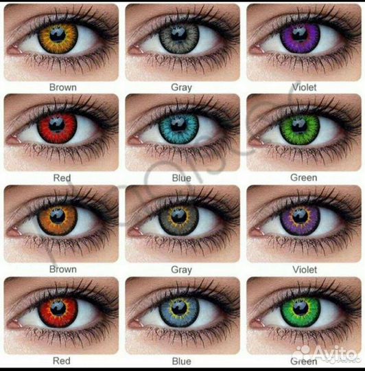 Цветные линзы