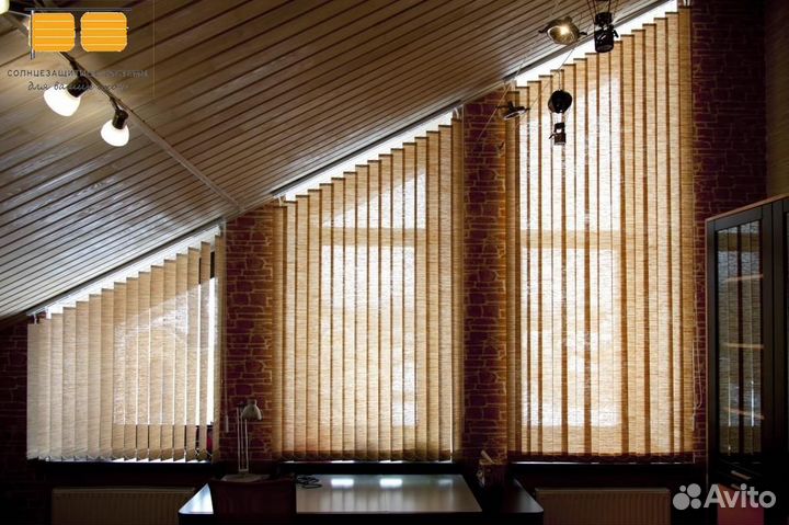 Жалюзи вертикальные