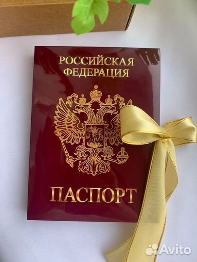 Шокобокс паспорт
