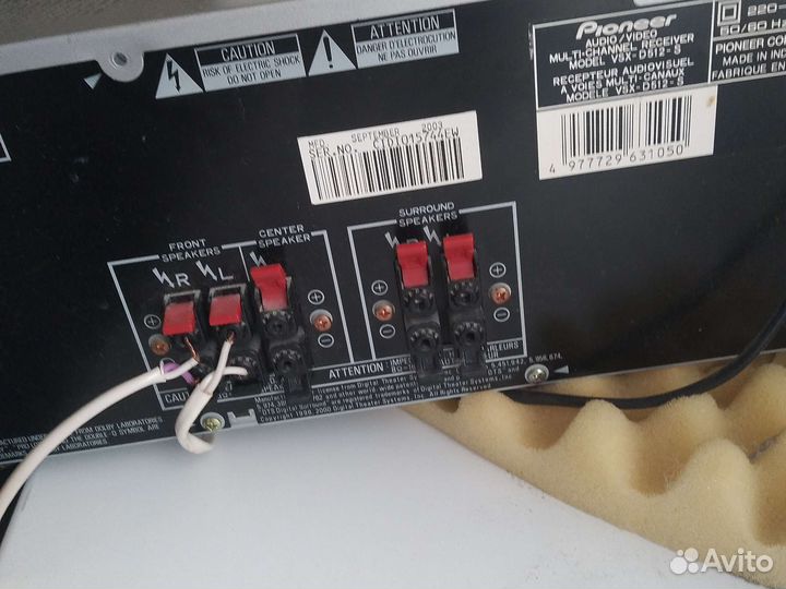 Ресивер пионер+колонки