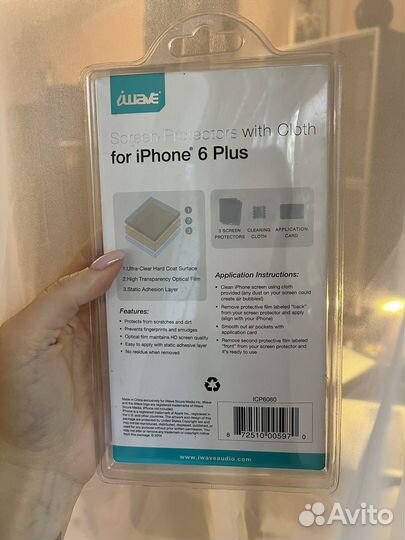 Защитная пленка на телефон iPhone 6 plus