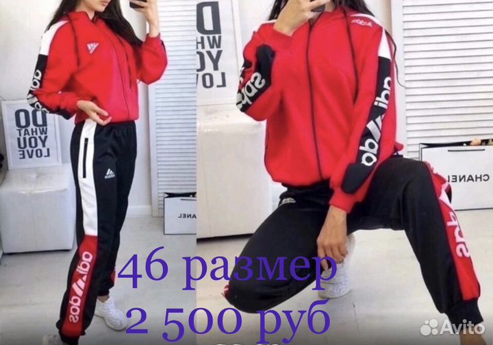 Спортивный костюм унисекс