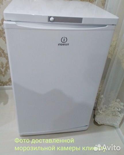 Морозильная камера indesit новая С гаран-ей и дост