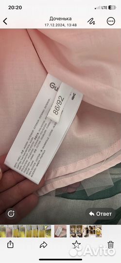 Платье праздничное 86 92