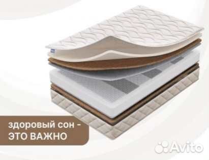 Матрас Димакс Relmas Foam Cocos 3Zone (120х200)