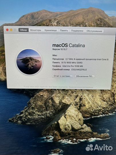 Apple iMac 21.5 2013