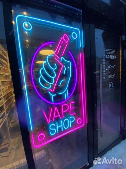 Неоновые вывески под заказ