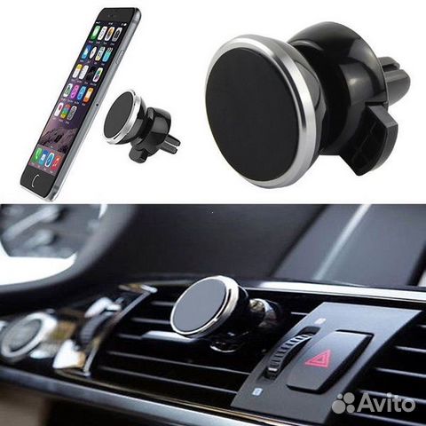 Автомобильный магнитный держатель для телефона X19