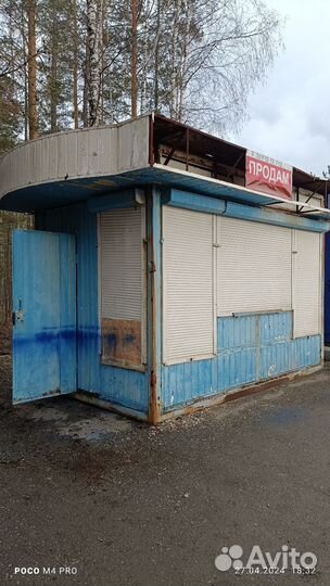 Киоск бытовка