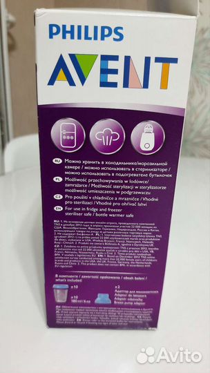 Контейнеры для хранения грудного молока