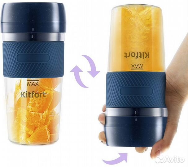 Портативный блендер Kitfort кт-3003