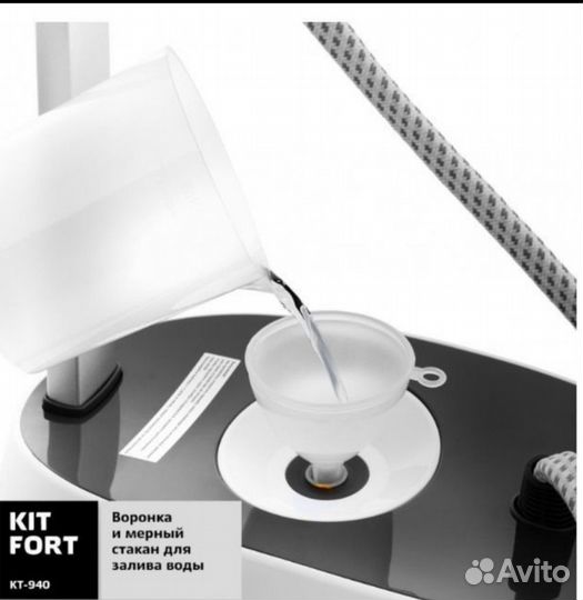 Отпариватель Kitfort KT-940