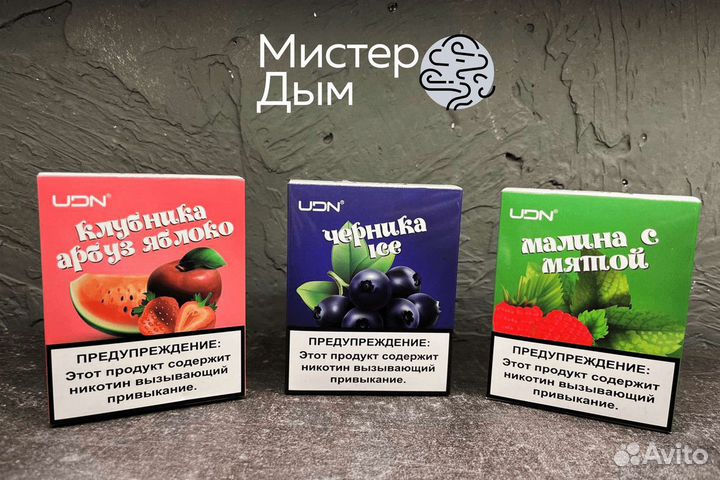 Успех с Мистером Дымом гарантирован