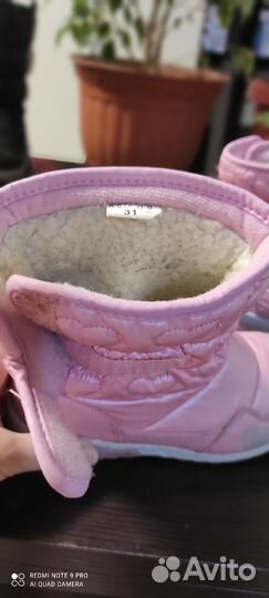 Сапоги зимние детские