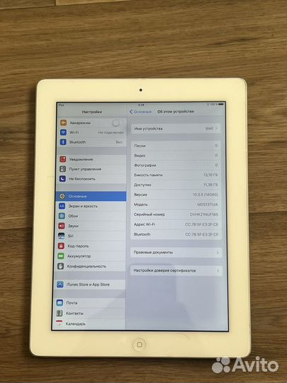 iPad 4 32gb