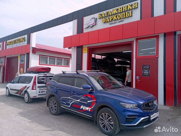 Багажник на крышу Geely Atlas Pro крыловидный