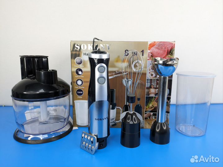 Блендер Socany 8в1 мощность 700вт