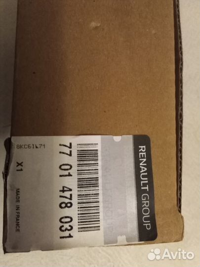 Водяной насос