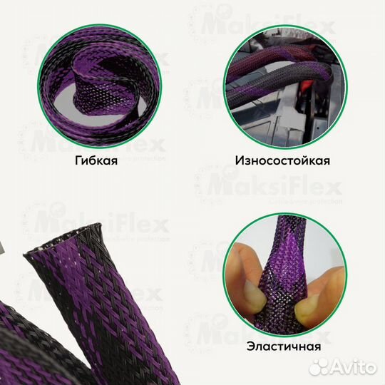 Змеиная кожа оплетка для кабеля D 3-6