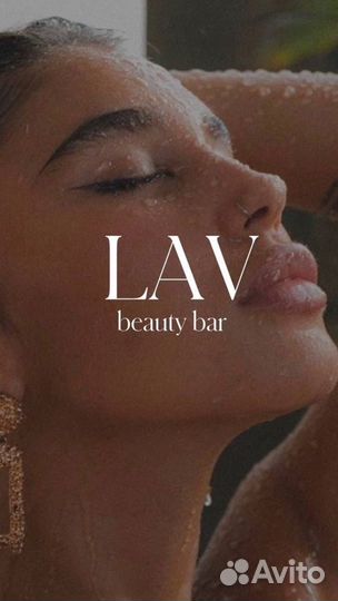 Администратор/парикмахер/лейш