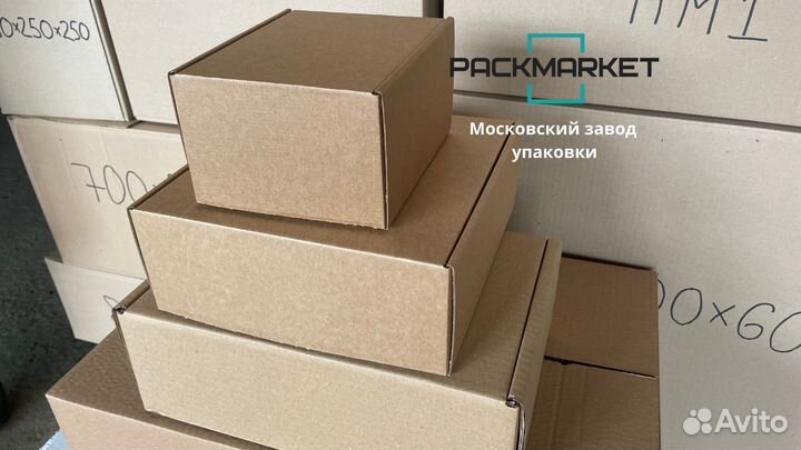 Картонные коробки для маркетплейсов