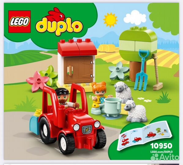 Lego duplo ферма (10870, 10949, 10950 )
