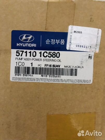 Насос гур hyundai getz 1.4 оригинал