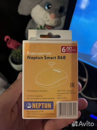 Радиодатчик