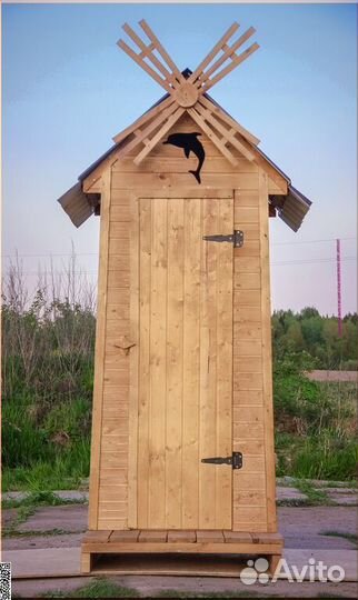 Уличный туалет BLU783