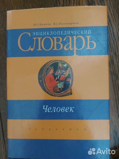 Книги по психологии, педагогике и безопасности ж/д