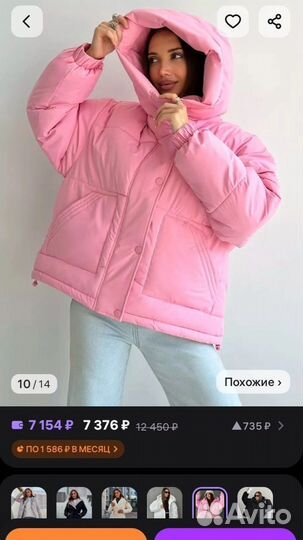 Куртка зимняя женская объёмная