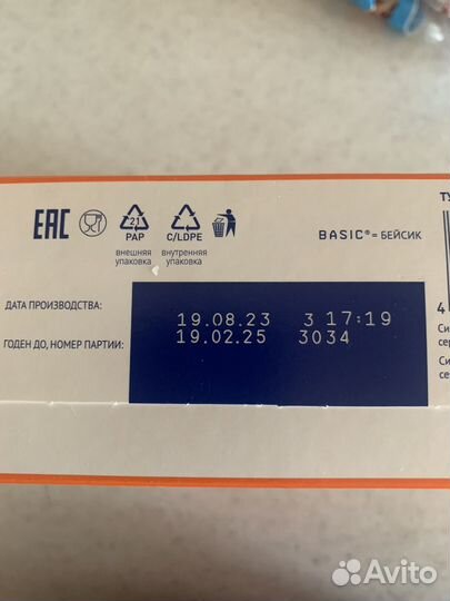 Детская смесь нутрилак 1