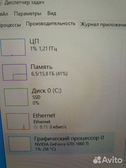 Игровой системный блок