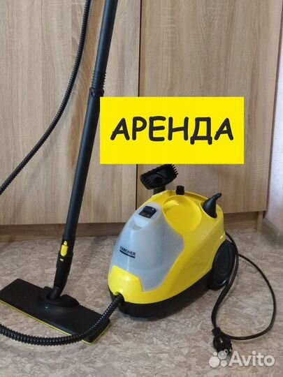 Аренда пароочистителя Керхер SC4 Барнаул, доставка
