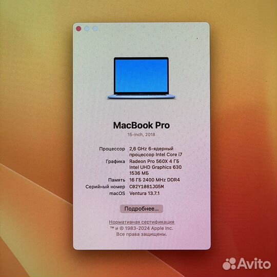 MacBook Pro 2018 15 16 Gb