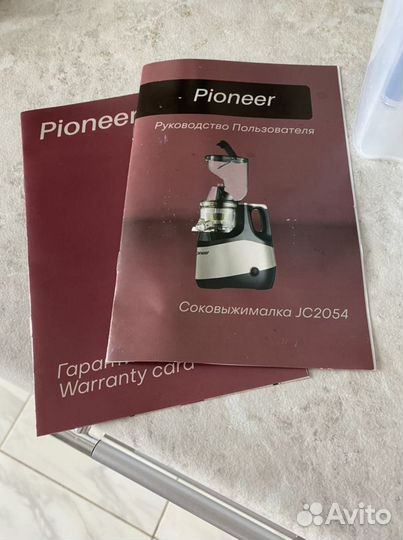 Соковыжималка шнековая