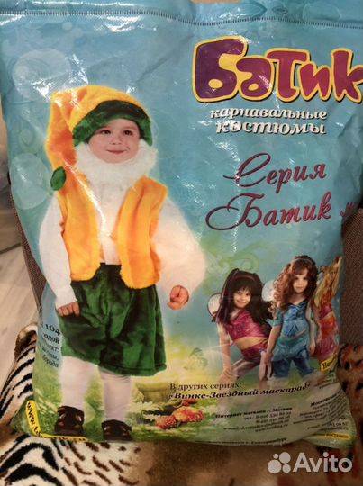 Костюм гнома